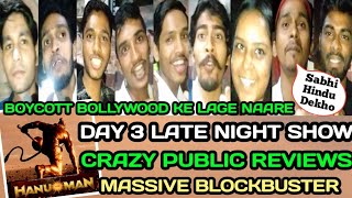 HANU💥MAN Movie Hindi Public Review Late Night Show Geaity Galaxy mumbai [upl. by Naicad]