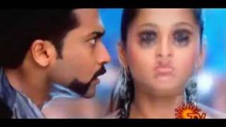 Singam kadhal vandhale Tamilkeycommp42flv [upl. by Gretta]