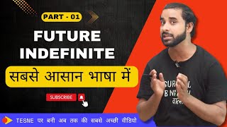 Future indefinite tense by Guru Aftab  part  01 [upl. by Odine953]