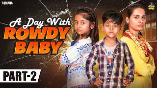 A Day with Rowdy Baby Part 02  RowdyBabyTamil  Tamada Media [upl. by Lever]