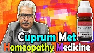 Homeopathy Medicine  Cuprum Metallicum  Dr PS Tiwari [upl. by Weight73]