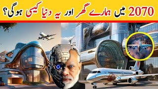 2070 Main Dunya Kesi hoge  World in 2070  Future World in 2070  Knowledge Industry [upl. by Ginger]