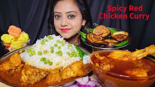 ASMR EATING SHOW  Peas rice 🫛Red spicy Chicken curry bangan Fry Papad Mukbang Big Bites [upl. by Beller]