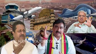 BIJAPUR ME AIRPORT KE NAAM KO LEKAR HOGA BADA AANDOLAN 19102024 [upl. by Hernando]