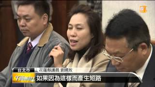 【20131206】電壓規格不同 水貨電暖爐危險 udn tv [upl. by Radborne]