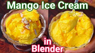 Mango Ice Cream in Blender  Just 5 Ingredients amp 5 Minutes  Homemade Ice Cream with Fresh Mangoes [upl. by Apur]