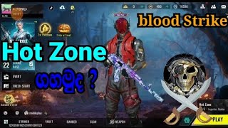 Blood Strike Mobile GameplaySinhalaDEVILSGAMING [upl. by Shriner]