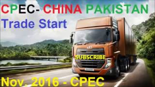 C P E C  Pakistan China first ever trade started through CPEC [upl. by Chaudoin]