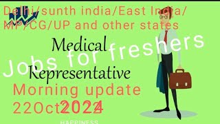 medical representative job for freshers berojgarakhbar medicalrepresentative panindia [upl. by Aromas]