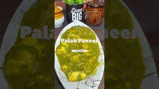 Palak Paneer palakpaneer panner trendingshorts yet shorts [upl. by Ulrike]