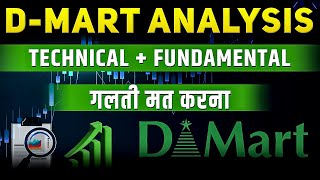 DMART Share Latest News  DMART Stock Analysis  Detailed [upl. by Asquith77]