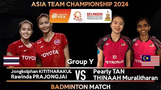 KITITHARAKUL PRAJONGJAI vs TAN THINAAH  Badminton Asia Team Championships 2024  Group Stage [upl. by Englebert295]