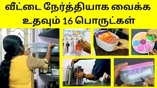 Kitchen Organization Ideas in Tamil 10 Feb 24  16 Organizer For Home [upl. by Oremodlab378]