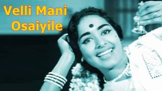 VELLI MANI OSAIYILE  IRU MALARGAL  LYRICS [upl. by Eanad]