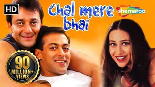 Chal Mere BhaiHD  Salman Khan Sanjay Dutt Karisma Kapoor  Full Hindi FilmWith Eng Subtitles [upl. by Anawd]