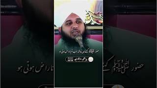 HUZOOR ﷺ Se HAZRAT AYESHA Ki Narazgi 💖🥀 shorts ajmalrazaqadri [upl. by Nygem619]