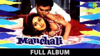 Manchali  Gham Ka Fasana  O Manchali Kahan Chali  Sanjeev Kumar  Leena Chandavarkar  Full Album [upl. by Adnuhser]