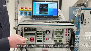 6Best Practice for Testing Capacitive Loads Using IPC ko [upl. by Miru882]