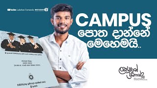 Campus පොත දාන්න කලින් බලන්න  Lakshan Fernando Business Studies [upl. by Yenalem]