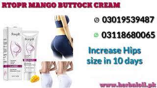 RtopR Hip Cream Price in Pakistan  RtopR Hip Cream Reviews in Urdu  RtopR Hip Cream 03118680065 [upl. by Kehsihba]