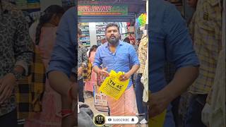 இந்த கடைகளில் மட்டும் வாங்குவோம்  Tamil Shorts  LEETVNetwork [upl. by Iong]