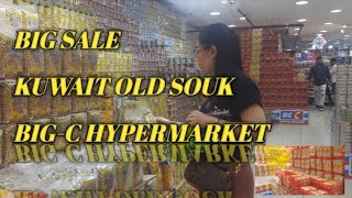 OLD SOUK SALMIYA KUWAIT CITY BIGC HYPERMARKET [upl. by Ocirred]