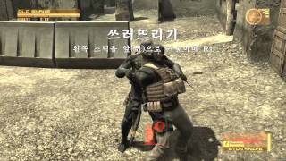 MGS4 CQC GUIDE720p [upl. by Dewees349]