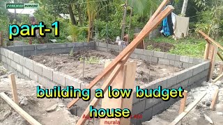 BUILDING A LOW BUDGET HOUSE [upl. by Reifel816]