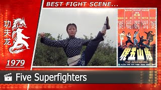 Five Superfighters  1979 Scene2 [upl. by Stanwood]