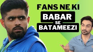 Fans passed unnecessary comments on Babar Azam  ep 474 [upl. by Yesoj]