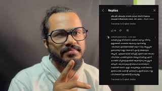 ഒരാൾ കൂടി രംഗത്ത്😱🤯 Praveen Pranav  Unmasking [upl. by Ilrahs]