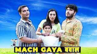 Mach Gaya Bawal The ROHIT SHARMA  riyamavi1695 [upl. by Ayatan]