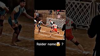 Raider name  🤯 kabaddi prokabaddi kabaddiindia sports shorts [upl. by Renata]