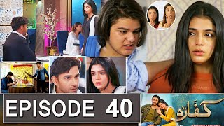 Kaffara Episode 40 Promo  Kaffara Episode 39 ReviewKaffara Episode 40 TeaserDrama Review Urdu TV [upl. by Joyann757]