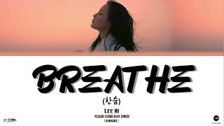 【KARAOKE】LEE HI  quot한숨 BREATHEquot Lyrics Color Coded EngRomHan [upl. by Yerdua]