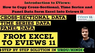 Introduction to EViews 11 for Beginners [upl. by Au366]