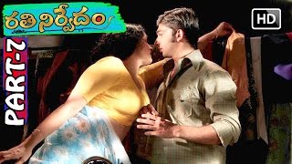 Rathinirvedam Full Movie  Part 7  Malayalam Dubbed  Sreejith  Shweta  V9 Videos [upl. by Anneehs649]