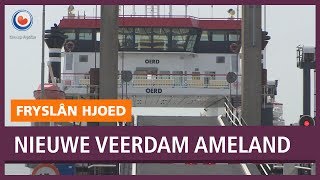 REPO Nieuwe veerdam op Ameland in gebruik genomen [upl. by Aiclef788]