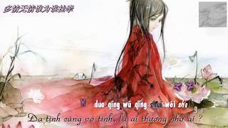 Vietsub Hoa luyến điệp  花恋蝶  Thôi Tử Cách Lỗ Sĩ Lang  崔子格 鲁士郎 [upl. by Keyek178]