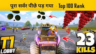 😱 All Top 100 Conqueror Ranking Players Fighting Against Fauji Cj Gaming in BGMI  BGMI New Update [upl. by Llenol]