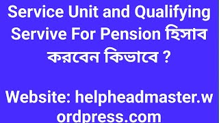 Service Unit and Qualifying Service for Pension [upl. by Peppy465]