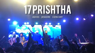 17 Prishtha সতেরো পৃষ্ঠা  হটাৎ করে কেঁদে ওঠে সে  Ashes  Zunayed Evan  Jessore Concert [upl. by Gagliano]