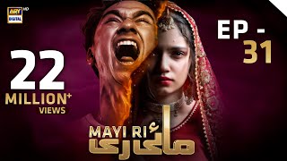 Mayi Ri  Episode 31  1 September 2023 English Subtitles ARY Digital Drama [upl. by Nevah]