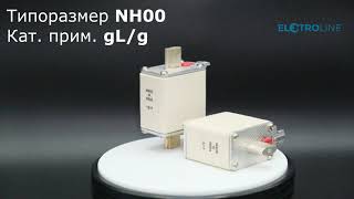 EATON Предохранитель NH 63A 500V 00 GG Арт 63NHG00B [upl. by Odrude]