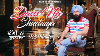 Dassi Na Shudaiya  B S Master  Latest Punjabi Song 2024  Star Sandhu Films [upl. by Dalis218]