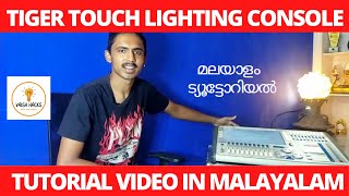 TIGER TOUCH TUTORIALS MALAYALAM  PATCHINGSTORE amp DELETE PALLETE [upl. by Yekciv]