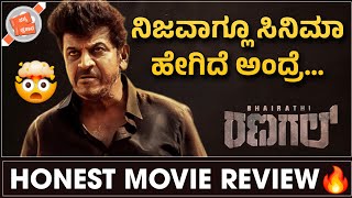 Bhairati Ranagal Review  Nanna Prakaara [upl. by Hendry]