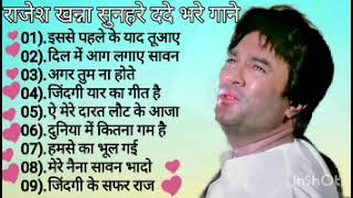 Evergreen Hindi Songs  सदाबाहर पुराने गीत l Old is Gold Song  Lata Mangeshkar  Kishor Kumar [upl. by Ellehcear]