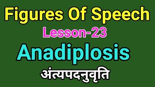 Anadiplosis with examples [upl. by Newel]