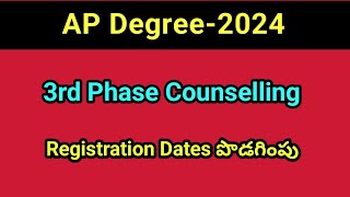 AP Degree 2024 3rd Phase Counselling dates asampath information [upl. by Maurili]